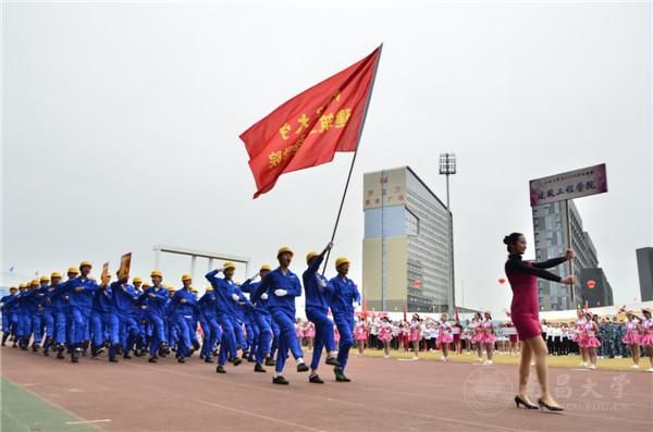 激情  特色  精彩——学校第24届运动会热烈开幕