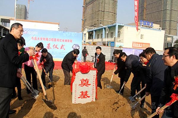 南昌大学附属口腔医院红谷滩新院奠基